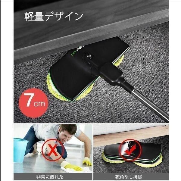 上品 回転モップ 電動 モップ4枚付き くるくるツインモップ 回転モップクリーナー モップクリーナー ツインモップ スティック ハンディ コードレス クリーナー 数量は多