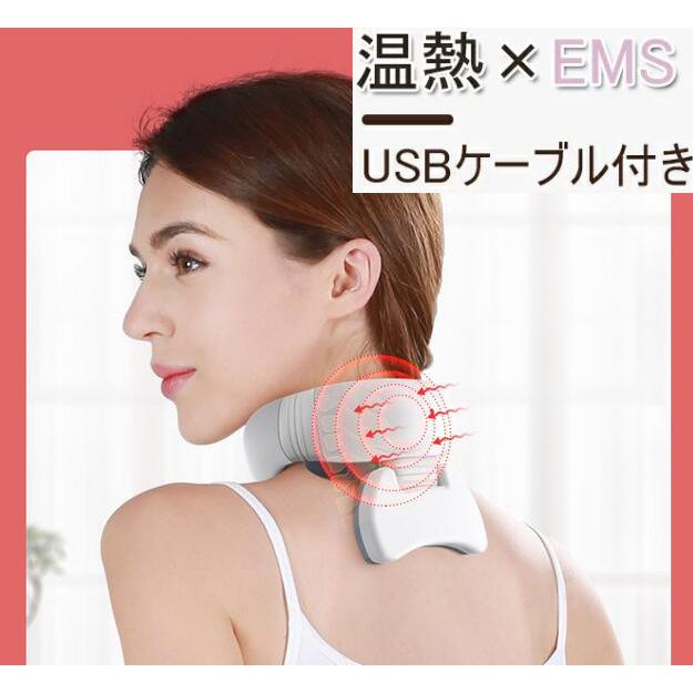 買い取り ネックマッサージャー マッサージ EMS マッサージ器 マッサージ機 首 肩 肩こり 筋肉 温熱 健康グッズ 健康器具 買い取り ネックマッサージャー マッサージ EMS マッサージ器 マッサージ機 首 肩 肩こり 筋肉 温熱 健康グッズ 健康器具