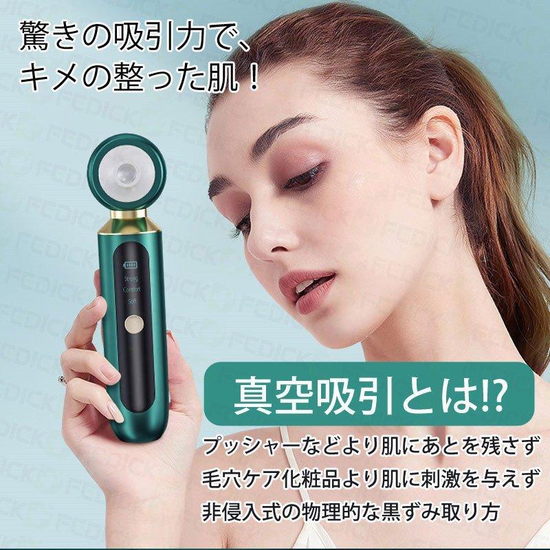 毛穴ケア 美顔器 黒ずみ 角栓除去 いちご鼻 クレンジング 口コミ 毛穴吸引器 メンズ カメラ付き Ems 効果 クリーン 満足感アップ Amyi26 マイヴィタァライフ 通販 Yahoo ショッピング