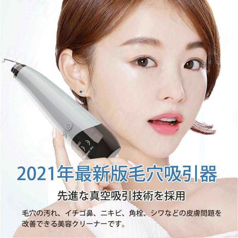 毛穴吸引器 口コミ 毛穴ケア いま注目の美容アイテム メンズ 角栓除去 美顔器 黒ずみ 鼻 いちご鼻 クレンジング Ems 効果 毛穴 毛穴クリーン 簡単操作 Amyi34 マイヴィタァライフ 通販 Yahoo ショッピング