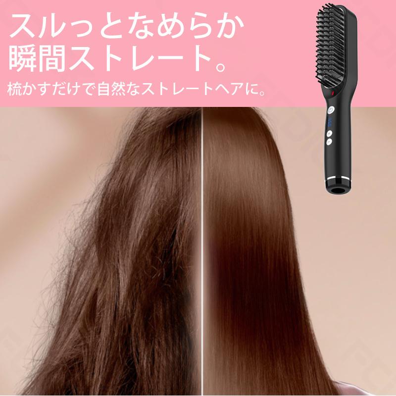 新発売!! ストレートブラシ アイロンブラシ ヒートブラシ コームアイロン ヘアアイロン 2way 自動オフ 5段階温度調節 30秒速熱 軽量 ブラシ型 コンパク :ffsh21:マイヴィタァライフ - 通販 - Yahoo!ショッピング 新発売!! ストレートブラシ アイロンブラシ ヒートブラシ コームアイロン ヘアアイロン 2way 自動オフ 5段階温度調節 30秒速熱 軽量 ブラシ型 コンパク :ffsh21:マイヴィタァライフ - 通販 - Yahoo!ショッピング