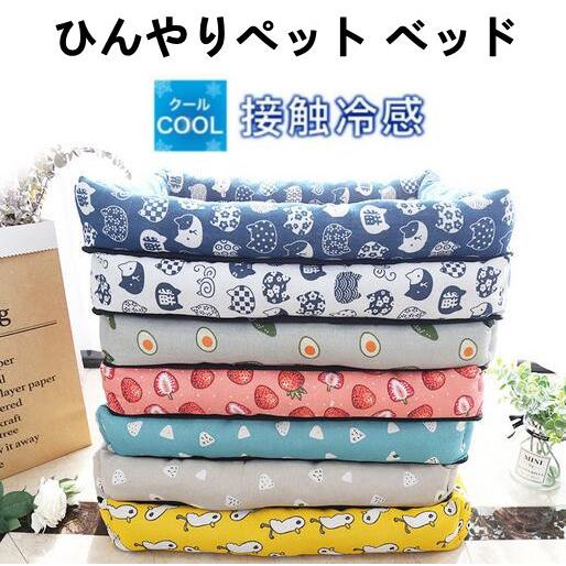 ペットベッド ひんやり 接触冷感 ペット ベッド 暑さ対策 犬猫 夏ドット犬 猫ベッドドットハウス 冷感 クール 涼しい 夏用 S M L 小型犬