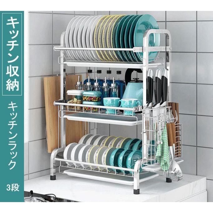 キッチン収納 水切りラック キッチンラック 3段 キッチン雑貨 流し台 スペース 水切りトレー フック カゴ かご 頑丈 水切りかご おしゃれ キッチン収納 Shn2 マイヴィタァライフ 通販 Yahoo ショッピング