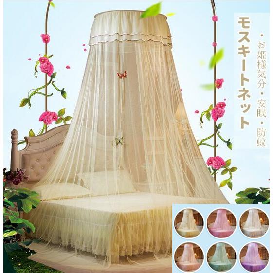 最安値に挑戦 ベッド蚊帳 天蓋カーテン モスキートネット キャノピー モスキーノテント スリーピングカーテンお姫様 オシャレ 円形 吊り下げ プレゼント ギフト