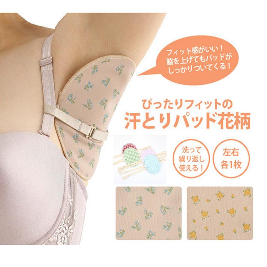 汗取りシート 洗える ワキ汗対策 防臭シート 汗取りインナー 汗パッド 男女兼用 速乾 汗取りシート 洗える ワキ汗対策 防臭シート 汗取りインナー 汗パッド 男女兼用 速乾