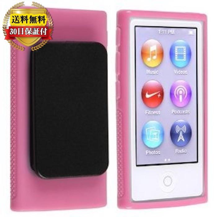 Ipod Nano 7 ケース カバー 第7世代 Tpu ベルトクリップ付 Apple Ipod Nano 7th 液晶保護フィルム ピンク 2点セット 0b Rajn 45gs My Way Smart Yahoo 店 通販 Yahoo ショッピング
