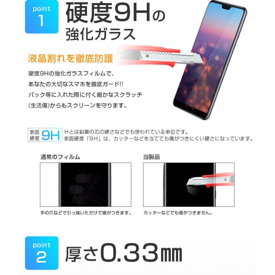 FIRME（フィルミ） スマホフィルム GALAXY ギャラクシー XPERIA HUAWEI