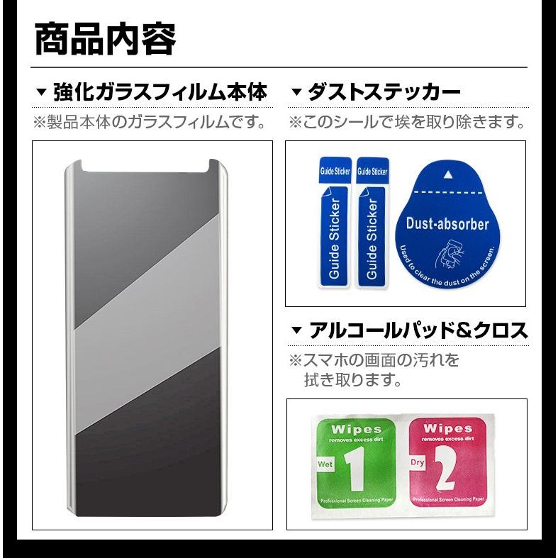 FIRME（フィルミ） スマホフィルム GALAXY ギャラクシー XPERIA HUAWEI
