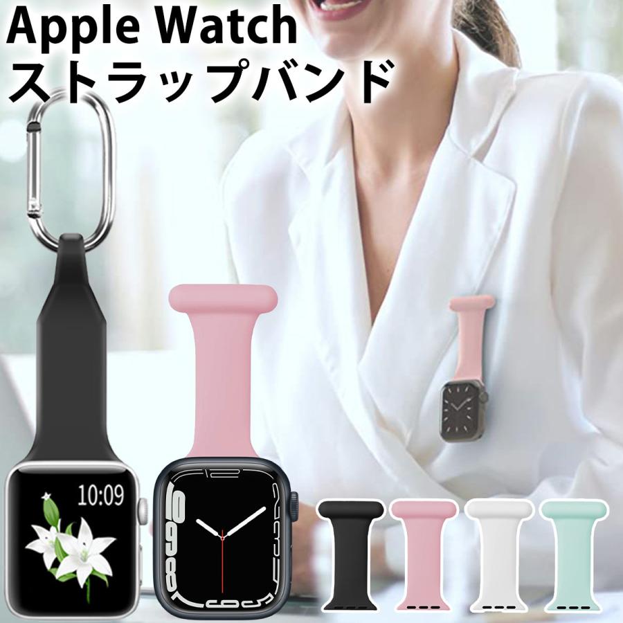 いつじさん専用　Apple Apple Watch 38 40 41 アップルウォッチ バンド 38mm 40mm 41mm apple watch 白