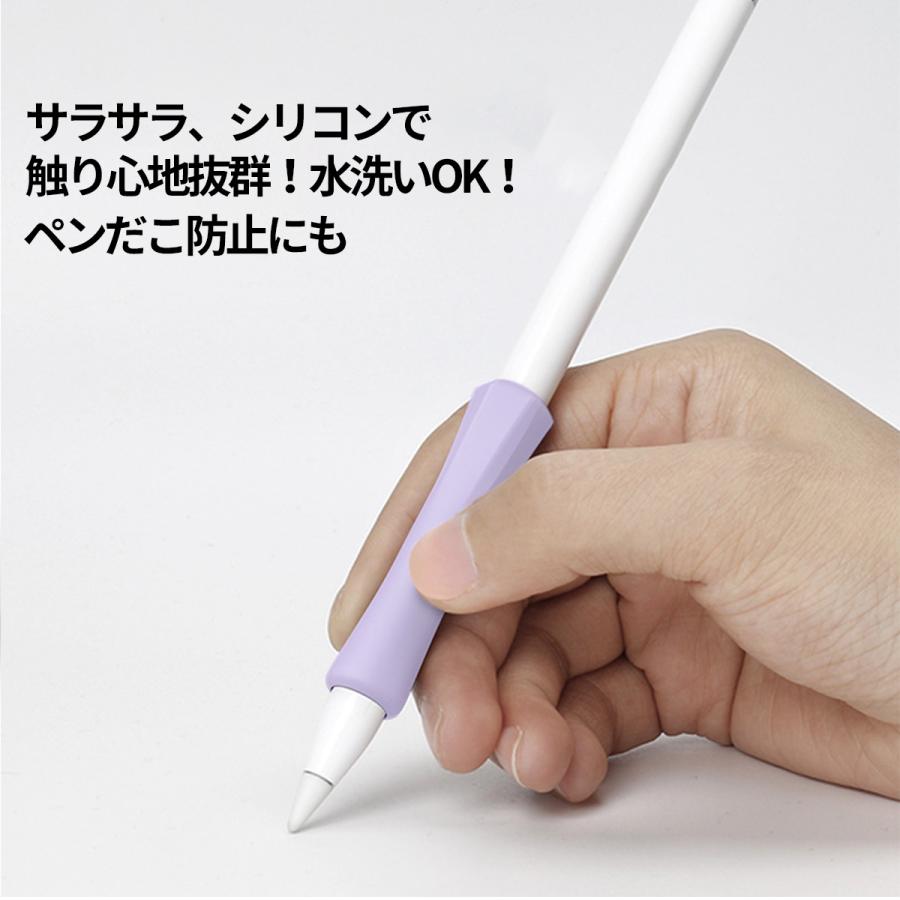 アップルペンシル 1 2 グリップ カバー Apple Pencil 第一世代 第二世代 シリコン ケース Ipadmini6 転がらない ワイヤレス充電対応 保護 ペンだこ防止 持ち運び Apen Sico Or My Way Smart Yahoo 店 通販 Yahoo ショッピング