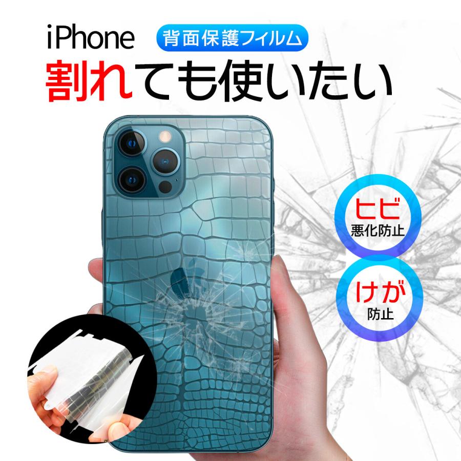 Iphone 割れない リペア フィルム 傷やひび割れの修理に 手や肌を守る クロコ シート カバー ケース 割れた画面 対策 アイフォン 怪我 落下 防止 ツール 修復 Apip Fisk Mm Or My Way Smart Yahoo 店 通販 Yahoo ショッピング