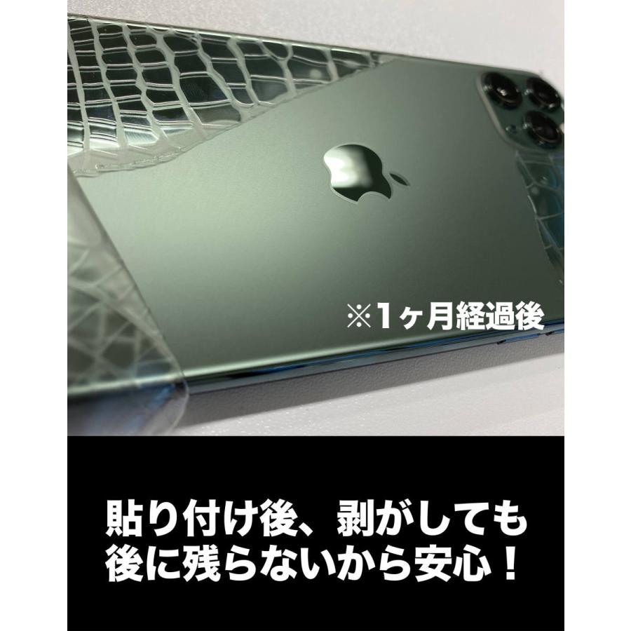 iPhone 割れない リペア フィルム 傷やひび割れの修理に 手や肌