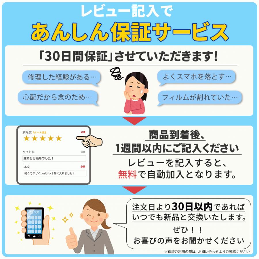 iPhone 割れない リペア フィルム 傷やひび割れの修理に 手や肌