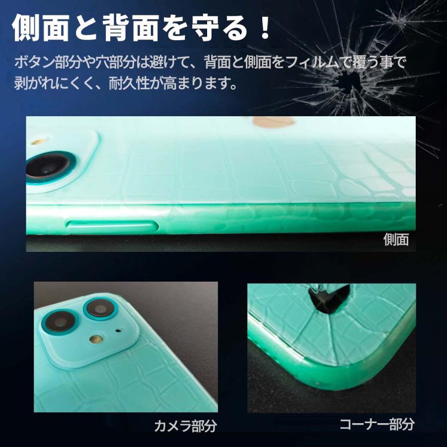 特別セーフ Iphone 割れない リペア フィルム 傷やひび割れの修理に 手や肌を守る クロコ シート カバー ケース 割れた画面 対策 アイフォン 怪我 落下 防止 ツール 修復 Discoversvg Com