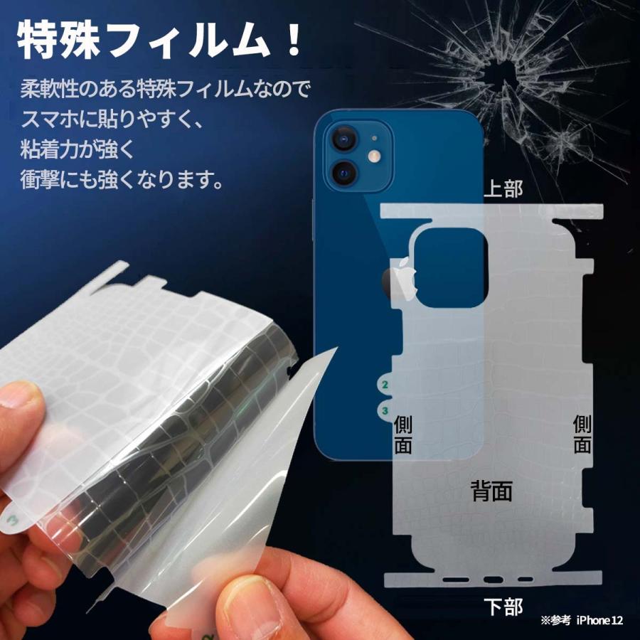 iPhone 割れない リペア フィルム 傷やひび割れの修理に 手や肌