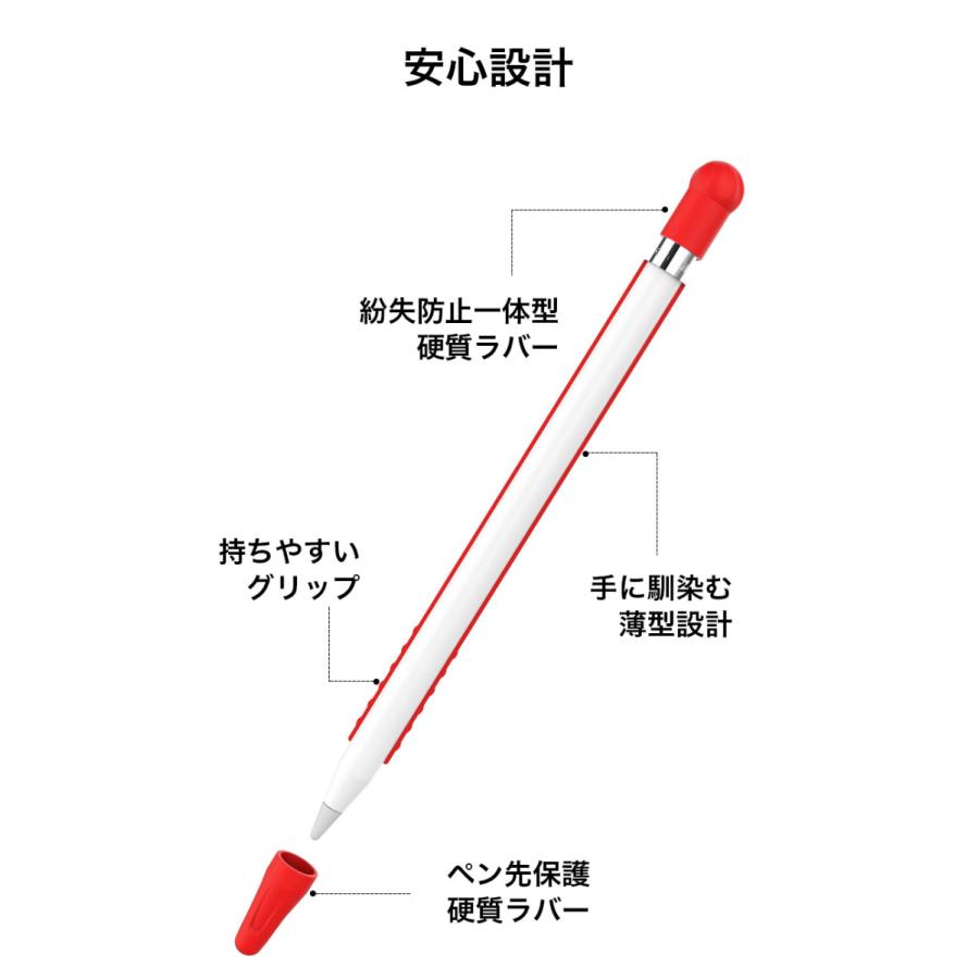 アップルペンシル 1 グリップ カバー Apple Pencil 第一世代 シリコン ケース ラバーケース ペン先保護 ペンだこ防止 デスク 持ち運び 選べるカラー Appe Sica Bk My Way Smart Yahoo 店 通販 Yahoo ショッピング