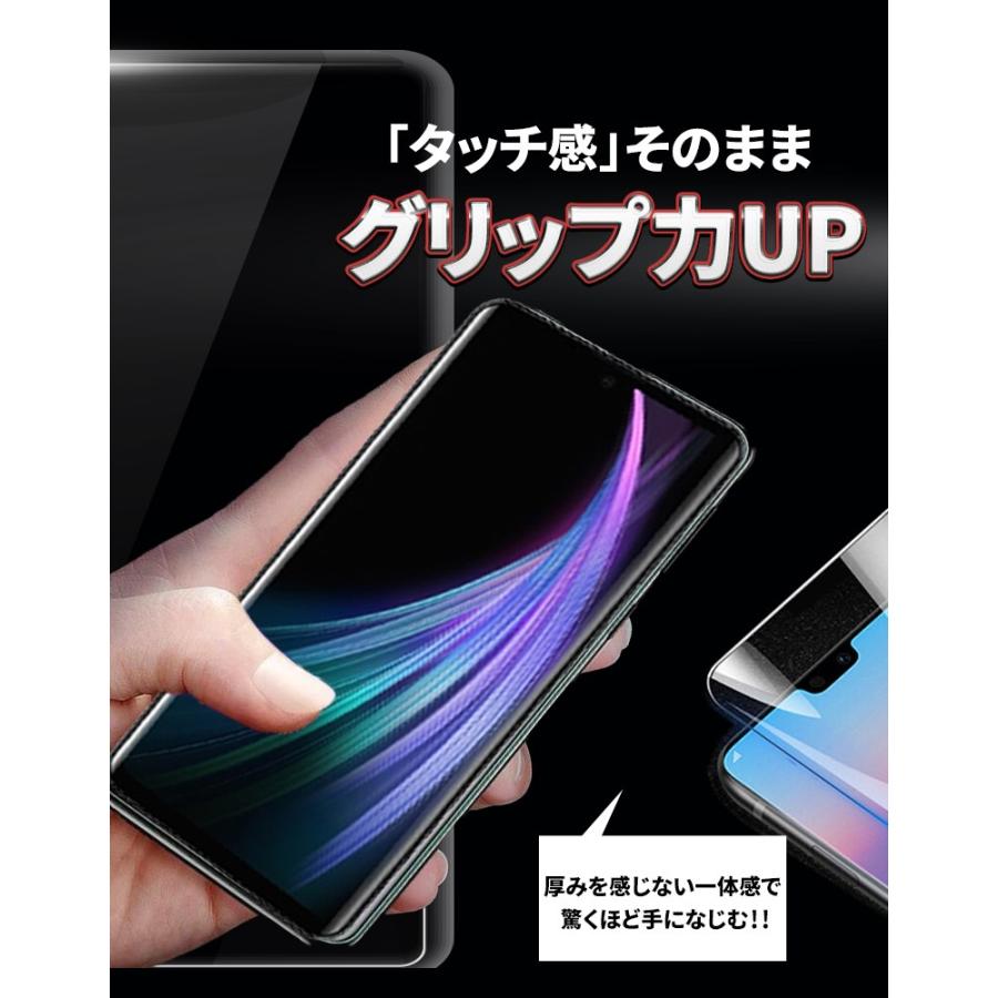 FIRME AQUOS zero2 フィルム 指紋認証対応 本体 カバー ケース