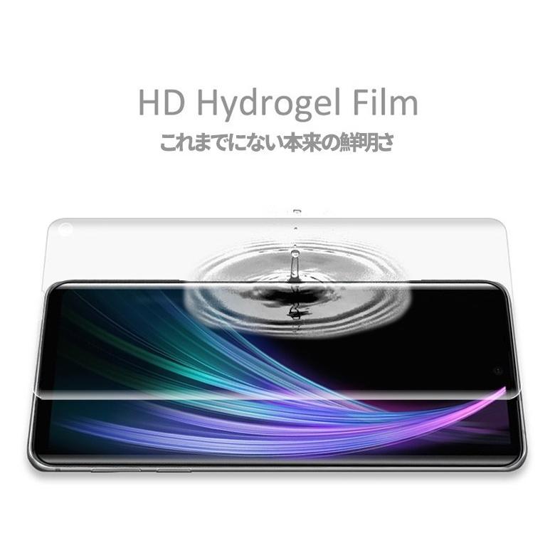FIRME AQUOS zero2 フィルム 指紋認証対応 本体 カバー ケース