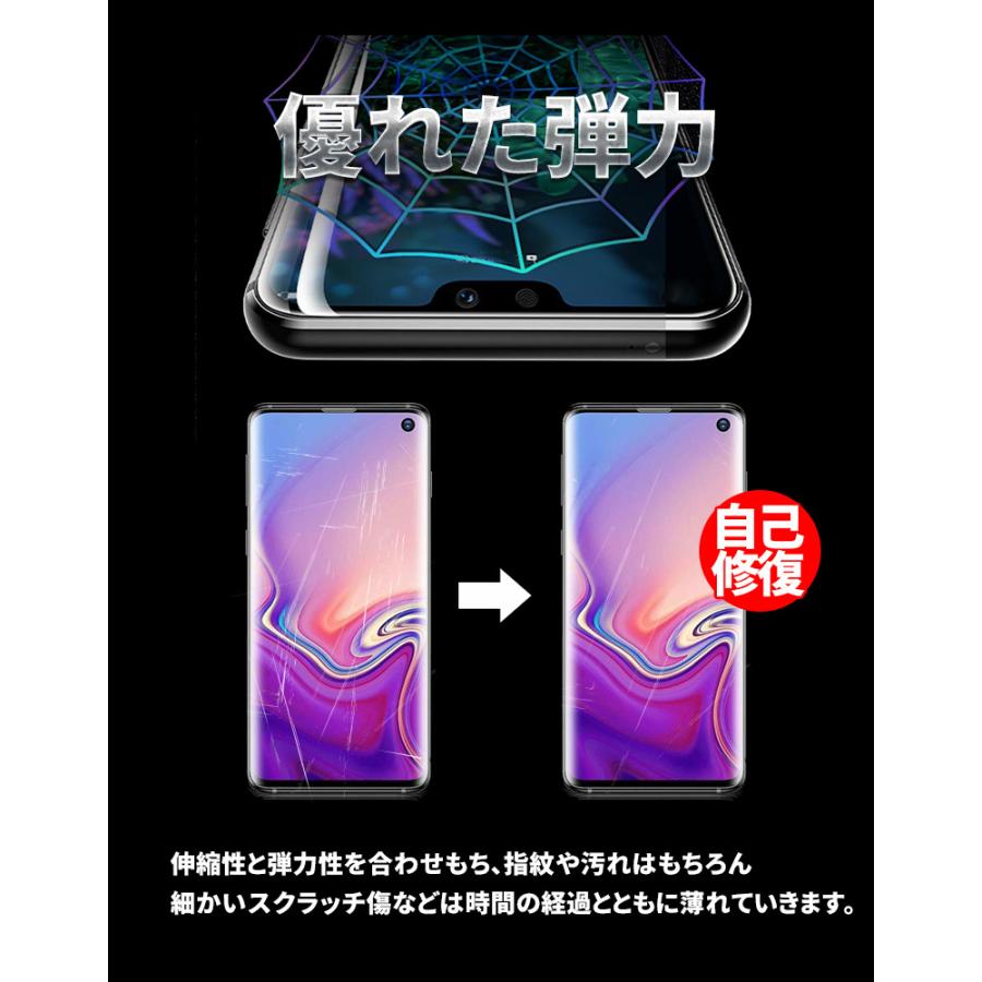 Arrows Nx9 5g フィルム 指紋認証 F 52a Docomo 全面 保護 割れない アローズ Flex 3d クリア 透明 2枚 さらさら タッチ 感度 Tpu 人気 Arnx9 Urfi Cl My Way Smart Yahoo 店 通販 Yahoo ショッピング