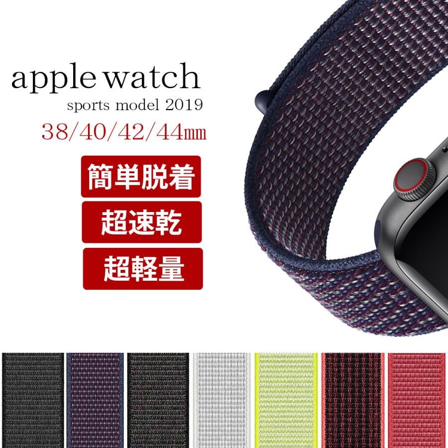 Apple Watch 6 バンド アップルウォッチ Se ベルト Series 3 スマートウォッチ スポーツ 速乾 ワークアウト フィットネス 軽量 女性 アップル ウォッチ Awsp Nybl 6c My Way Smart Yahoo 店 通販 Yahoo ショッピング