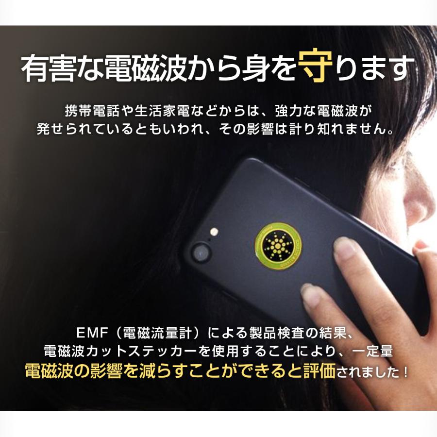 2個分 電磁波変換大シート 電磁波防止カット グッズ スマホPCグッズ 5G対策 楽天市場】日本製 360度 最大90%吸収 3枚セット 電磁波吸収