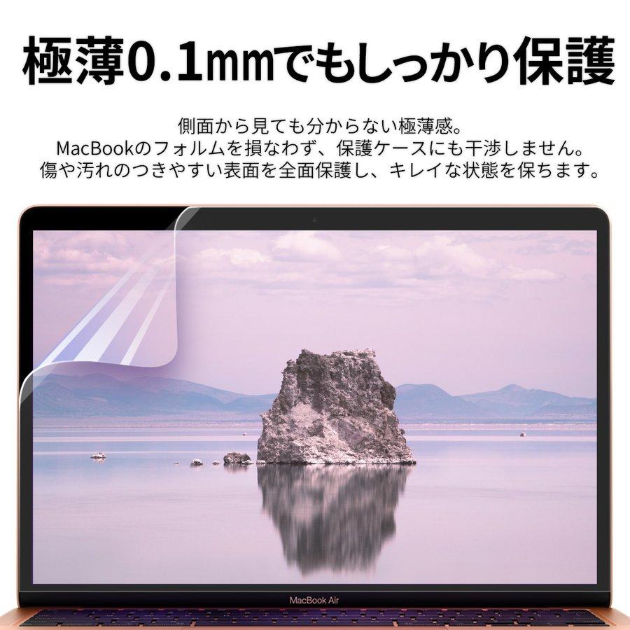 MacBook air pro 全面保護 フィルム mac book 液晶 Mac Book マック