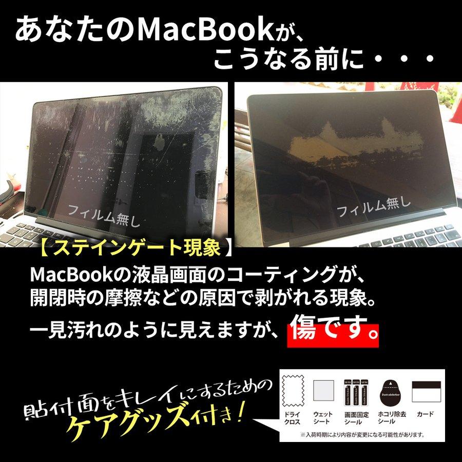MacBook air pro 全面保護 フィルム mac book 液晶 Mac Book マックブック 薄型 デスク 13インチ 14インチ 16インチ 13 14 16 m1 m2 新型 M1 M2 Pro M1 Max 対応｜mywaysmart｜13