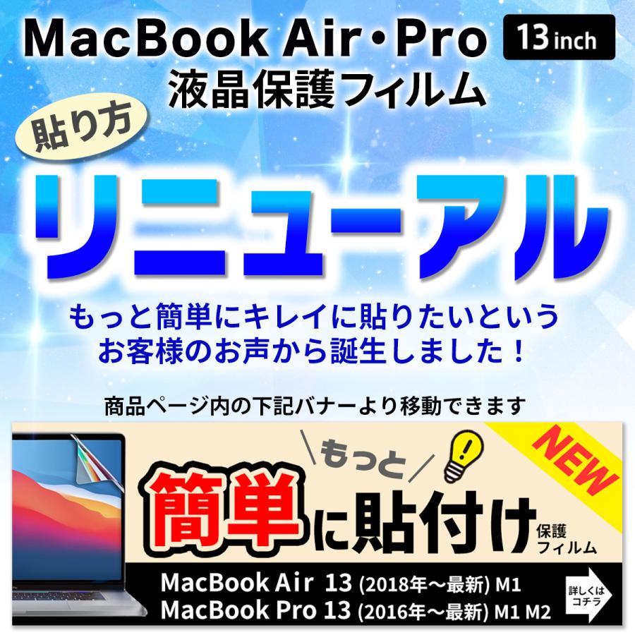 MacBook Pro13 2017 スペースグレイ(保護フィルム1枚付き) MacBook Pro air pro 全面保護 フィルム mac book 液晶 Mac Book