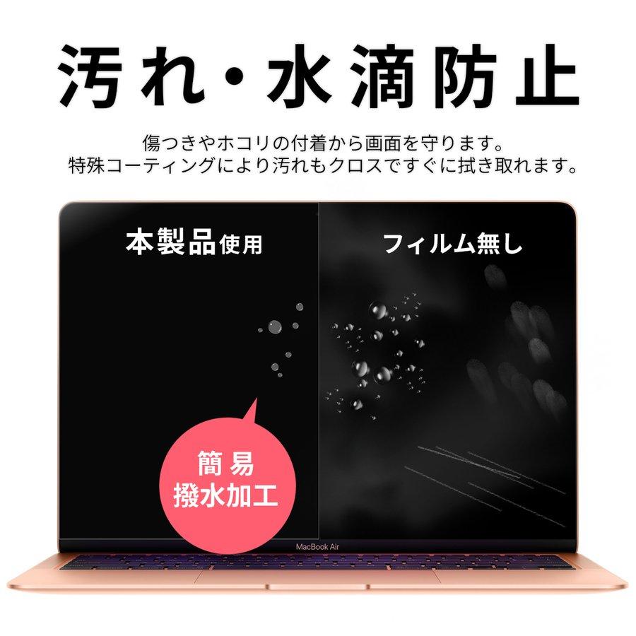 MacBook air pro 全面保護 フィルム mac book 液晶 Mac Book マック