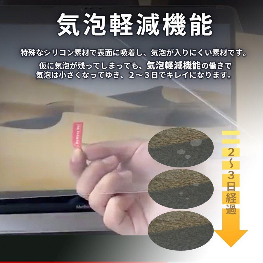 MacBook Pro air pro 全面保護 フィルム mac book 液晶 Mac Book