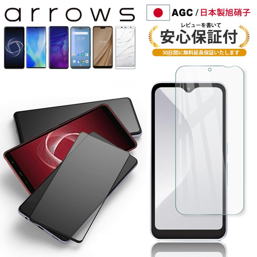 美品　docomo arrows 5G F-51Bと保護ケース保護フィルム Amazon.co.jp: 【2+1】 Arrows We F-51B/FCG01/A101FC 用の