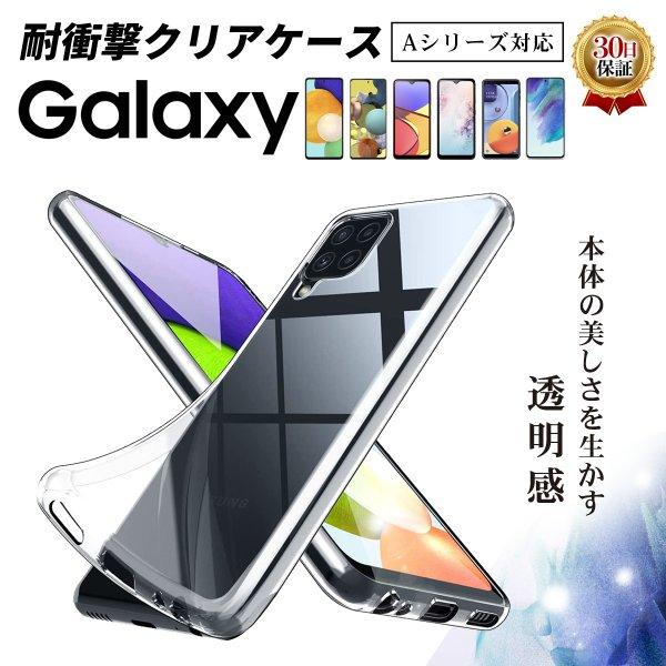 Galaxy S21 5g スマホ ケース おすすめ 薄型 スリム 透明 クリア Gas21 Tpca Cl My Way Smart Yahoo 店 通販 Yahoo ショッピング