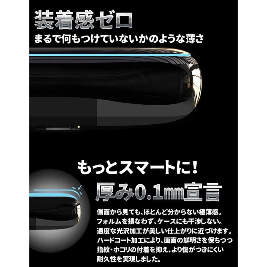 galaxy S24 Ultra フィルム 指紋 認証 アンチグレア 非光沢 S23 ultra S22 S21 S20 + plus S10 S9 ギャラクシー 全面 保護 割れない TPU 画面 保護 曲面 クリア｜mywaysmart｜05