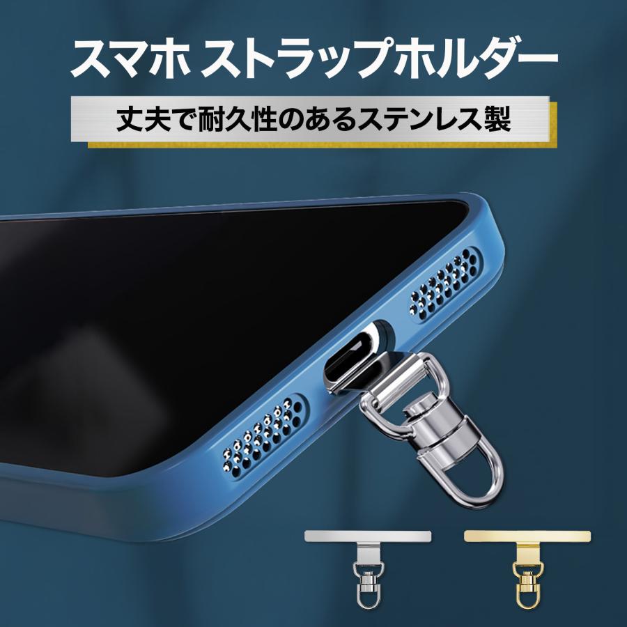 スマホ ストラップホルダー 全機種対応 落下紛失防止 傷防止  携帯ストラップホルダー 薄型 金属製 スマホアクセサリ アウトドア シンプル 360度回転（Yahoo!・MY WAY SMART Yahoo!店）