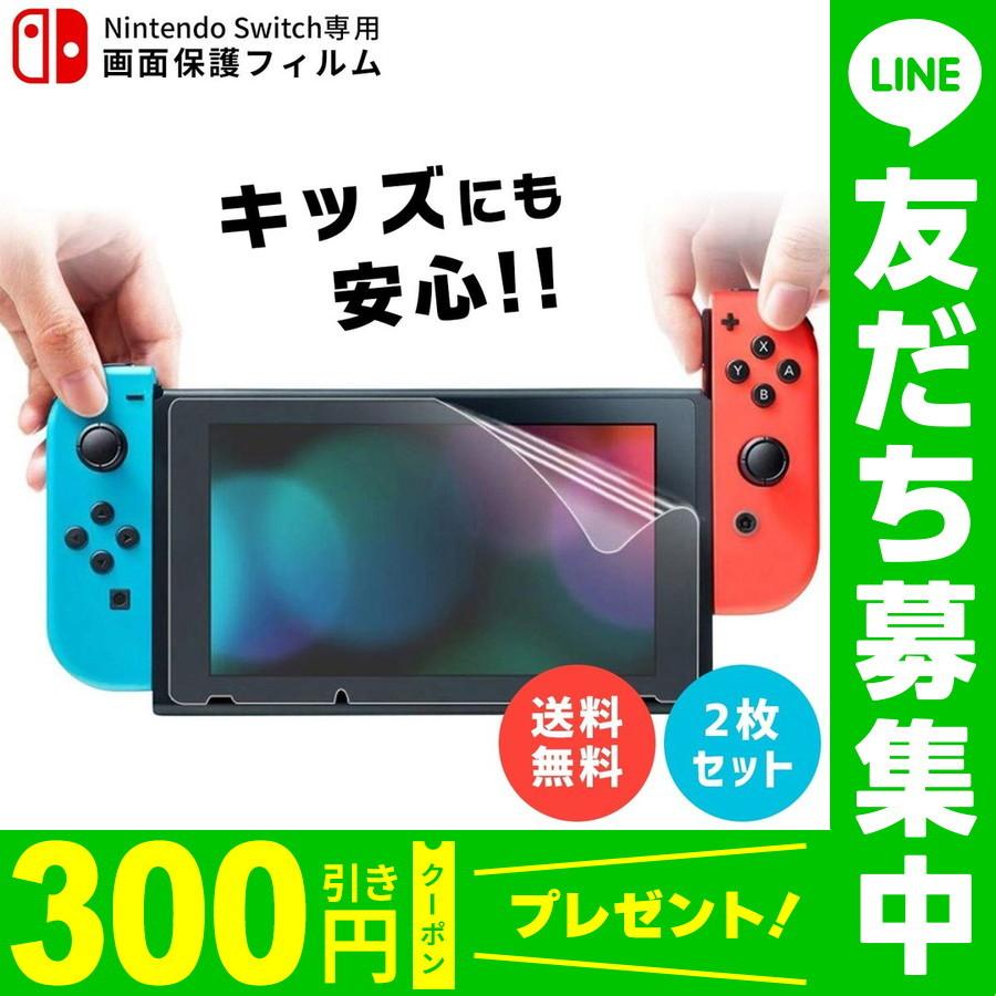 ゲーム 画面 保護 フィルム 割れない Pet クリア 本体 液晶 シート 任天堂 Nintendo 3ds 2ds Ll Switch 高透明 クリア 持ち運びに便利 ニンテンドー 嬉 Gm Pefi Cl My Way Smart Yahoo 店 通販 Yahoo ショッピング
