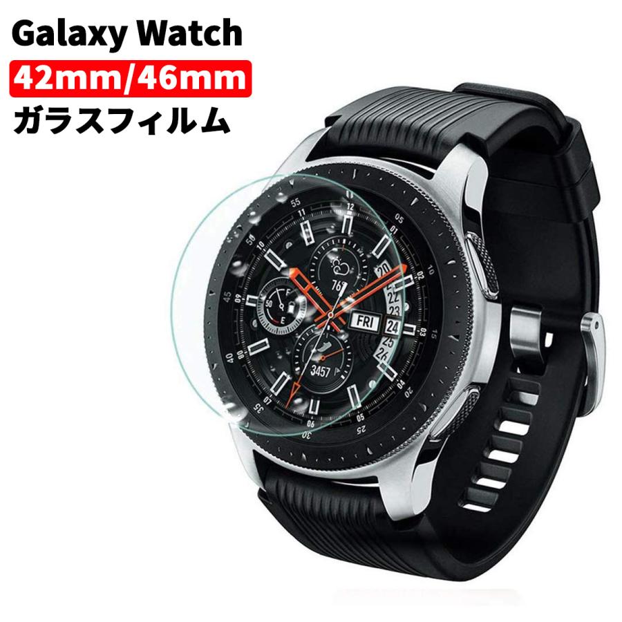 samsung galaxy watch 42mm 46mm