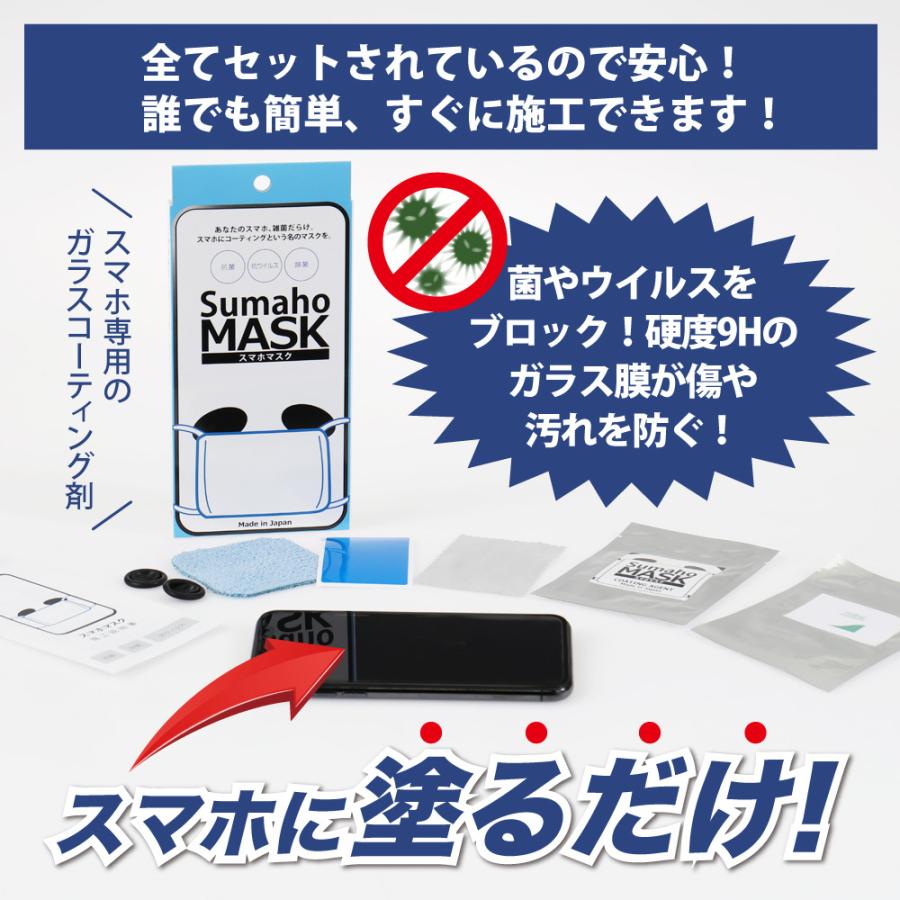 FIRME Galaxy Z Fold5 Flip5 Fold4 Flip4 液体 コーティング