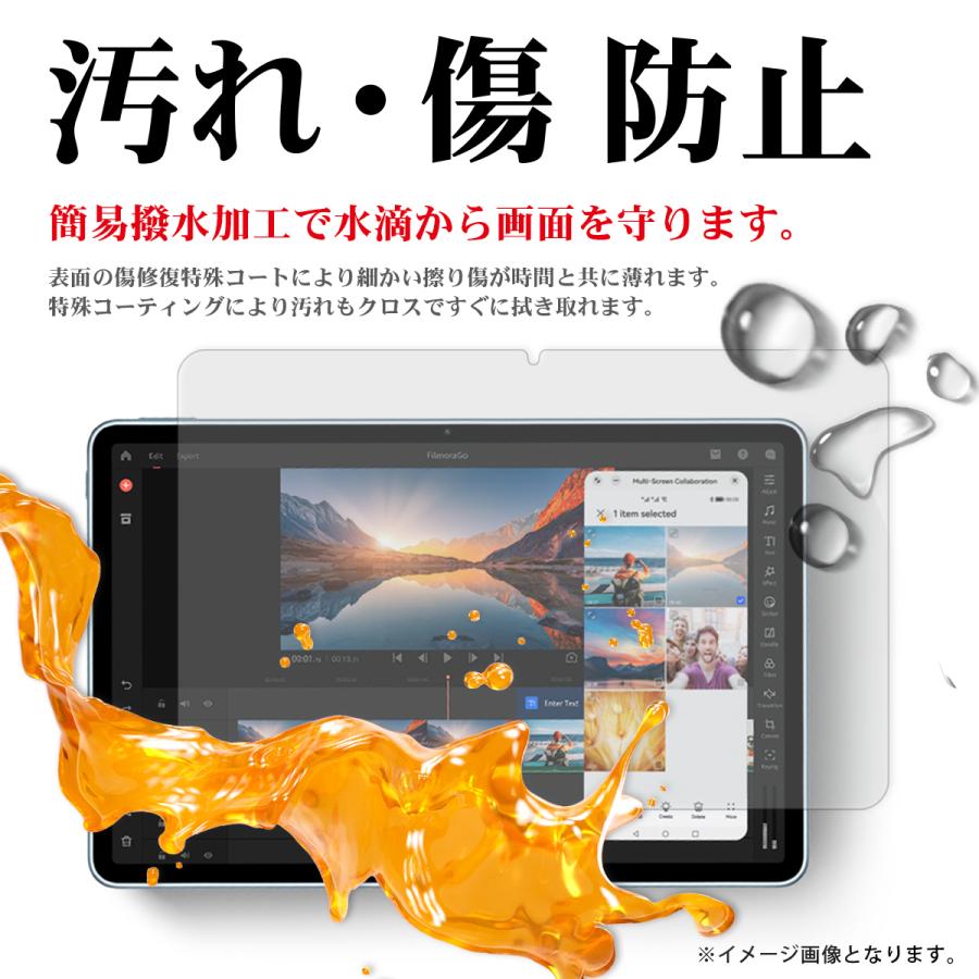HUAWEI MatePad 11 未開封 保護フィルム付き FIRME（フィルミ） HUAWEI MatePad 11 DBY-W09 フィルム 画面保護 薄型