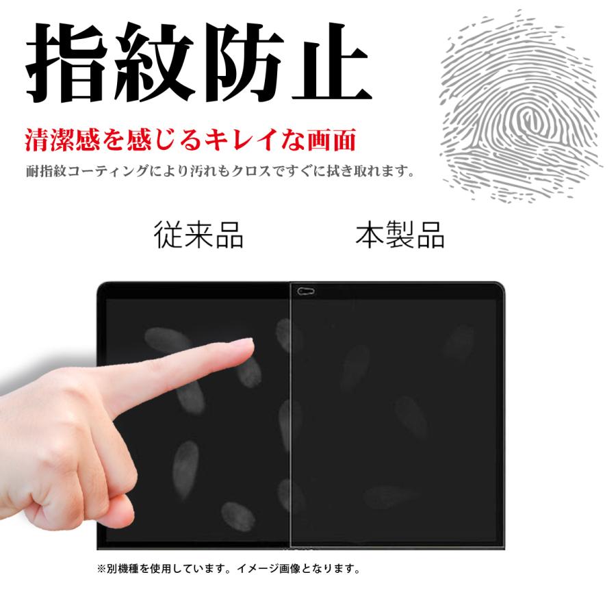 FIRME（フィルミ） HUAWEI MatePad 11 DBY-W09 フィルム 画面保護 薄型