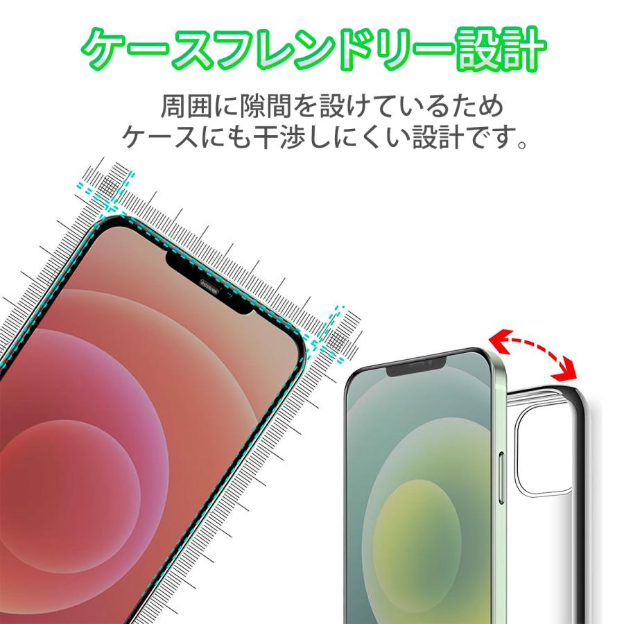 iPhone 12 Pro Max mini 11 XS X XR ガラスフィルム 保護 強化