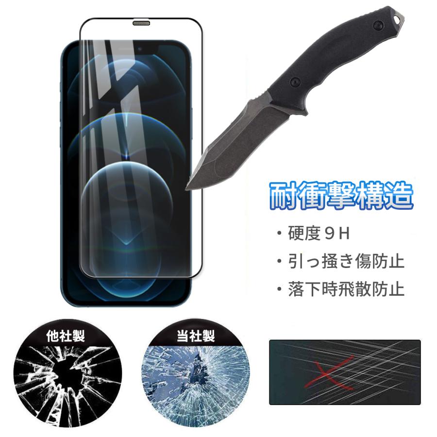 iPhone 15 14 フィルム 13 ガラス SE3 第3世代 SE2 第2世代 12 Pro 11