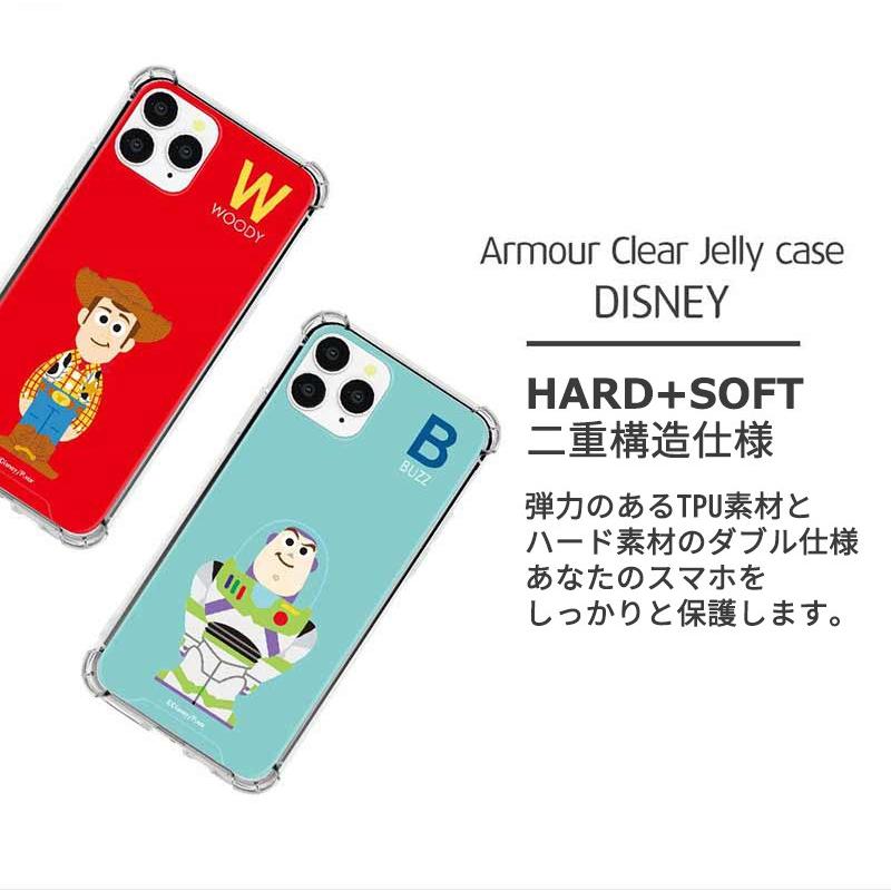 Disney Iphone11 Iphonese ディズニー クリアケース Iphone スマホケース ミッキー ミニー ドナルド デイジー プーさん リトルグリーンメン トイストーリー Ip11 Dica Or My Way Smart Yahoo 店 通販 Yahoo ショッピング