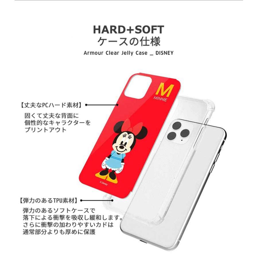 Disney Iphone11 Uqモバイル ディズニー クリアケース Iphone スマホケース ミッキー ミニー ドナルド デイジー プーさん リトルグリーンメン トイストーリー Ip11 Dica Or My Way Smart Yahoo 店 通販 Yahoo ショッピング