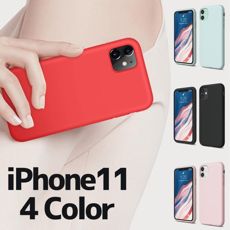 Iphone 11 Pro Max ケース シリコン かわいい おしゃれ シンプル 外はサラサラ 中はふわふわ Iphone11 シリーズ対応 指紋防止 柔軟 ソフト 耐衝撃 軽量 Ipor Sica Or My Way Smart Yahoo 店 通販 Yahoo ショッピング