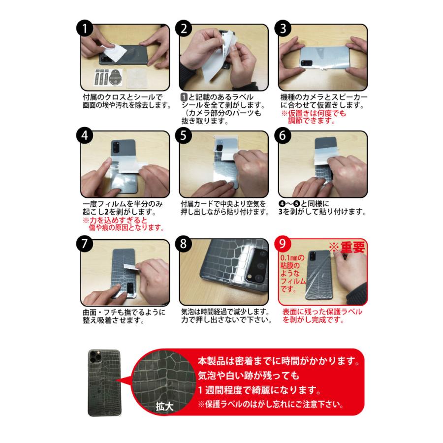 iPhone 12 11 スキンシール 背面保護 フィルム SE3 SE2 背面