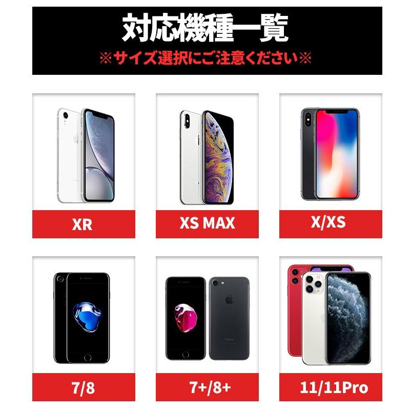 Iphone Se ガラス フィルム 覗き見 防止 アイフォン 11 Xr 防犯 保護 シート 目隠し スマホ Paypay 支払い セキュリティ 画面 のぞき見 対策 黒 送料無料 Ipot Glin 25d My Way Smart Yahoo 店 通販 Yahoo ショッピング