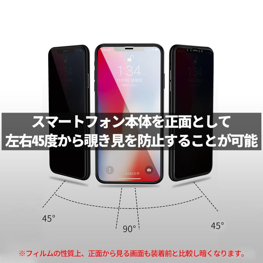 Iphone Se ガラス フィルム 覗き見 防止 アイフォン 11 Xr 防犯 保護 シート 目隠し スマホ Paypay 支払い セキュリティ 画面 のぞき見 対策 黒 送料無料 Ipot Glin 25d My Way Smart Yahoo 店 通販 Yahoo ショッピング