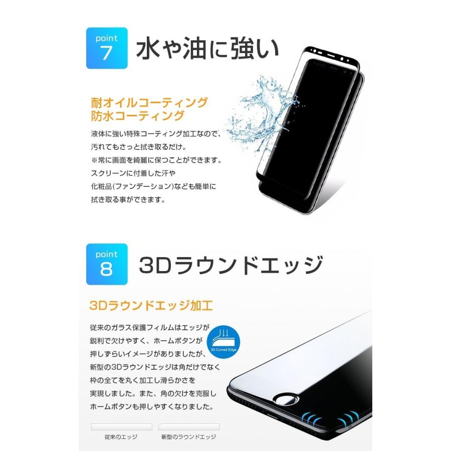 FIRME（フィルミ） Galaxy S9 ガラス フィルム 全面 ギャラクシー