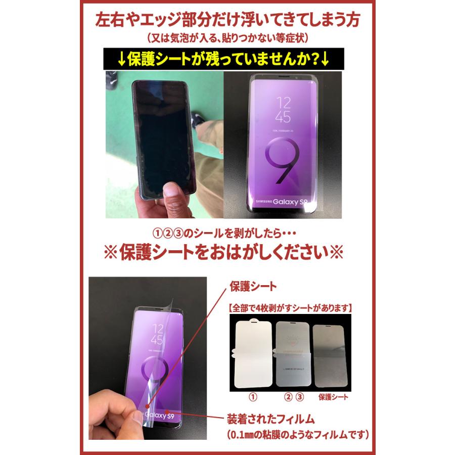 未使用 Lg Velvet L 52a ベルベット ドコモ スマートフォン フィルム スマホ 全面 保護 指紋認証 対応 ケースに干渉しない 割れない Tpu ウレタンフィ Cisama Sc Gov Br