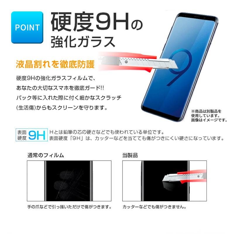 FIRME Motorola edge 20 fusion 5G ガラスフィルム 保護フィルム
